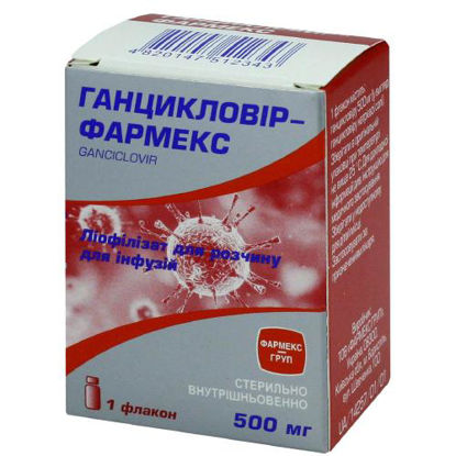 Світлина Ганцикловір-Фармекс для розчину для інфузій 500 мг